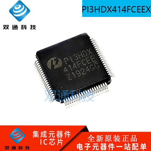 PI3HDX414FCEEX PI3HDX414 HDMI视频分配器 原装现货 LQFP80