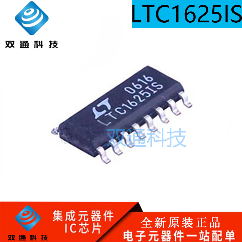 全新原装 LTC1625 LTC1625IS LTC1625CS SOP16电流模式控制器芯片