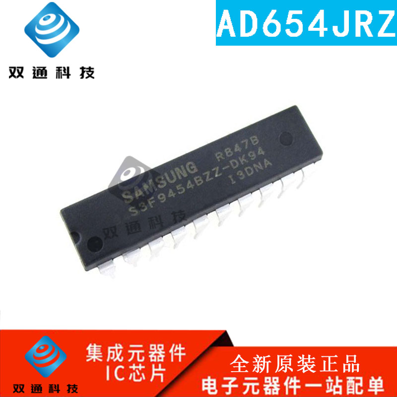 全新原装 S3F9454 S3F9454BZZ-DK94 DIP20 电压力锅 电磁炉芯片ic