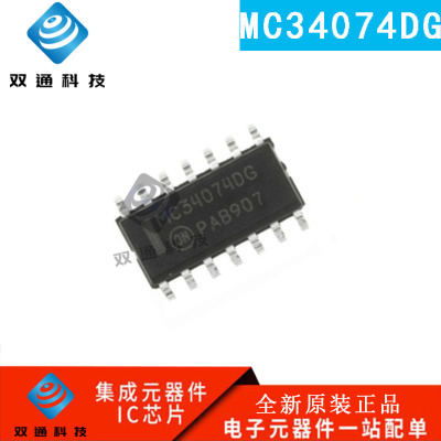 原装正品 MC34074 MC34074DG MC34074ADR2G MC34074DR2G贴片SOP14