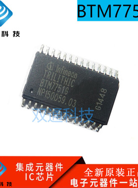 全新原装 BTM7751G 贴片 SOP-28 马达/运动/点火控制器和驱动器IC