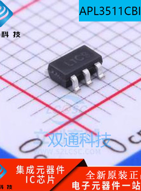 全新原装 APL3511CBI-TRG 丝印L1C 贴片SOT23-5 支路功率监视芯片