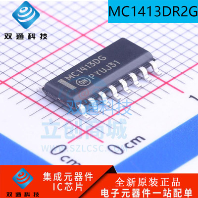 全新原装 MC1413DR2G MC1413DG 贴片SOP16高压大电流达林顿晶体管