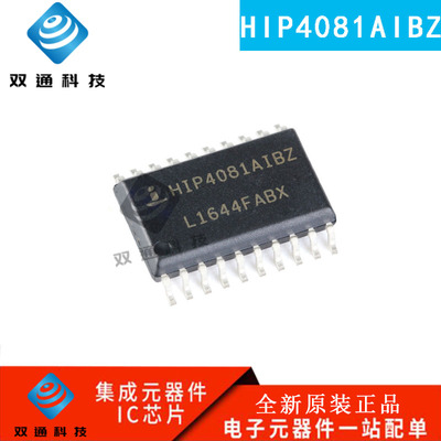 原装正品场效应晶体管