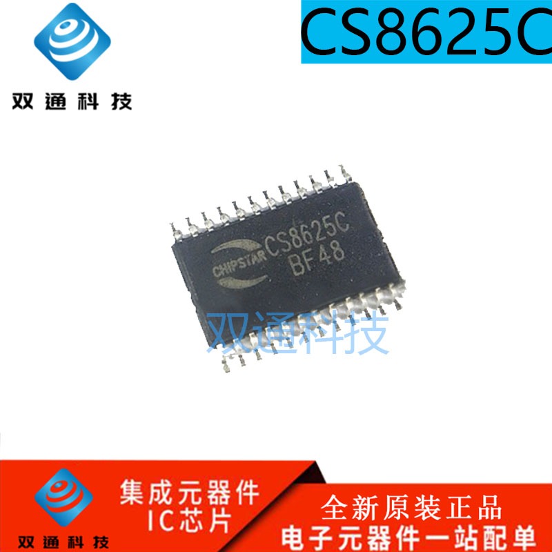 全新原装 CS8625C CS8625 贴片 TSSOP-24  单声道D类音频功放芯片