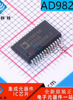 全新原装正品 AD9826KRSZRL AD9826K SSOP-28 16位成像信号处理器