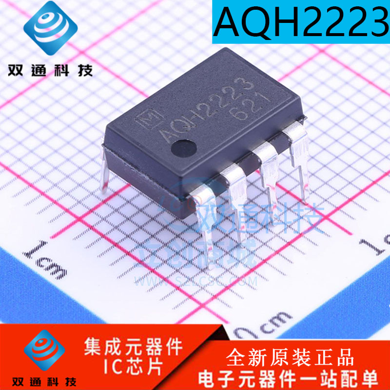 全新固态继电器集成块