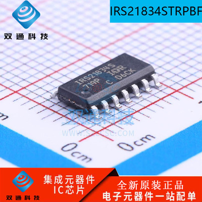 全新原装 IRS21834S IRS21834STRPBF 贴片 SOP14 门驱动器芯片