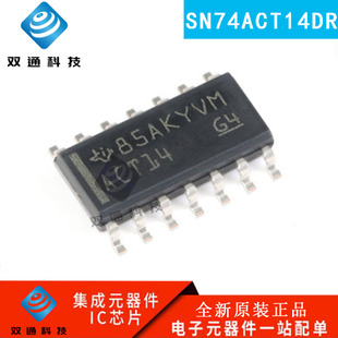 全新原裝 SN74ACT14DR SOIC 邏輯芯片 六路施密特觸發器反相器