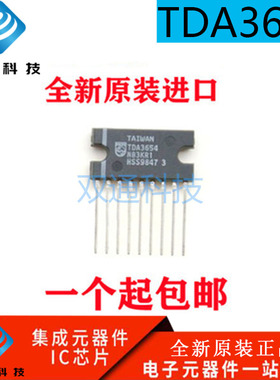 全新原装进口 TDA3654 TDA4866 TDA4861 集成电路芯片 直插 ZIP-9