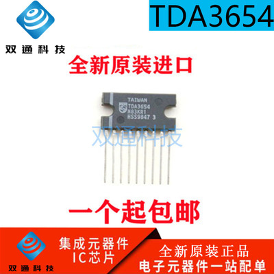 全新原装进口 TDA3654 TDA4866 TDA4861 集成电路芯片 直插 ZIP-9
