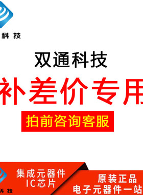 SOC赛元微SC92F8463BM28U SOP28 MCU8051单片机 集成电路原装现货