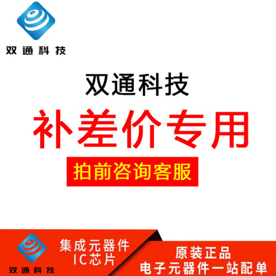 全新原装 UC3842D UC3842 UC3842AD 贴片 SOP14封装 控制器芯片