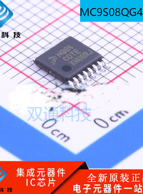 MC9S08QG4CDTE MQG4CDTE TSSOP16贴片 微控制器芯片 全新进口