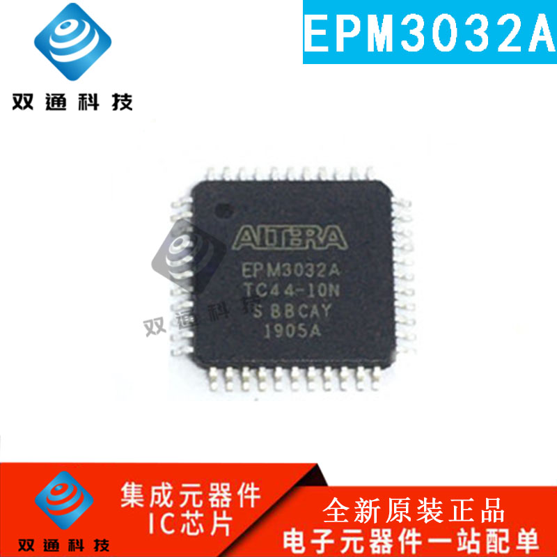 EPM3032A EPM3032ATC44-10N TQFP44 全新原装正品热卖 ic质量保证