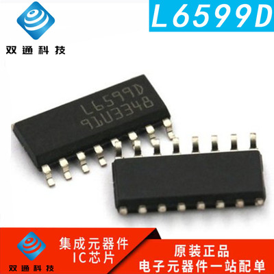 全新原装 L6599D L6599AD L6599ATD 贴片 SOP-16 液晶电源芯片