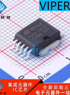 全新原装 VIPER53 VIPER53E 直插 DIP-8 液晶电源管理芯片