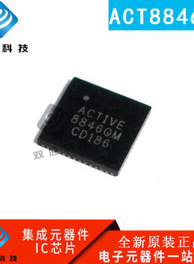 原装正品 ACT8846QM460-T ACT8846QM 8846QM 电源芯片 现货可直拍