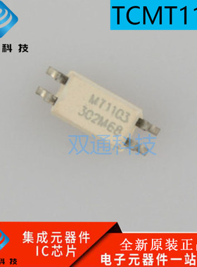 全新原装 TCMT1103 贴片 SOP4 光耦 MT1103 隔离器芯片 可开票