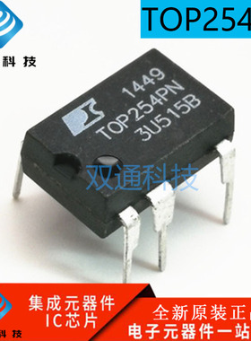 全新原装 TOP254PN TOP254P 直插 DIP-7 液晶电源驱动管理芯片