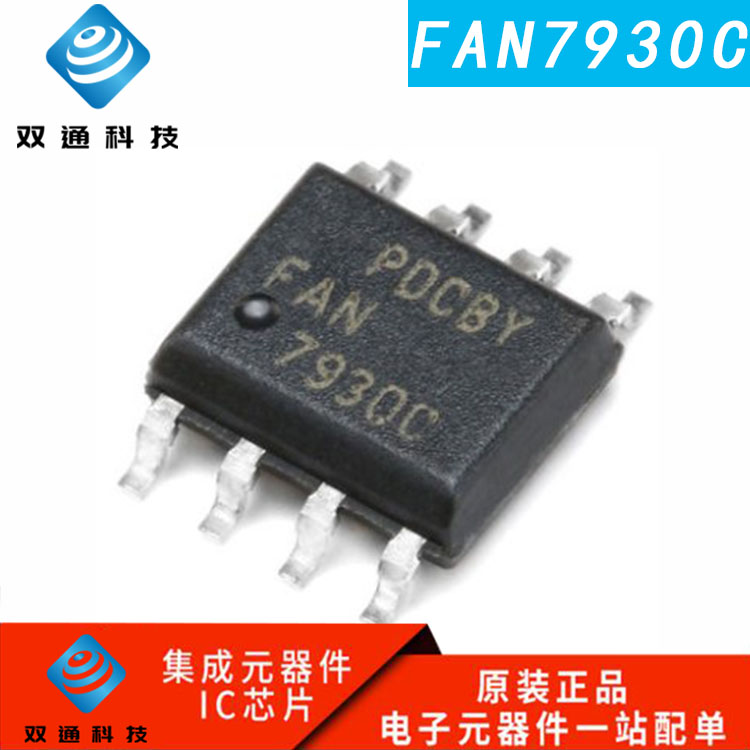 原装正品 贴片 FAN7930C 芯片 控制器 PFC CCM 0.5/-0.8A SOP-8