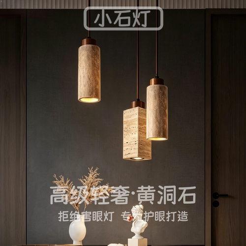 简约高级感侘寂风民宿别墅玄关走廊背景墙餐厅岛台卧室床头吊灯具