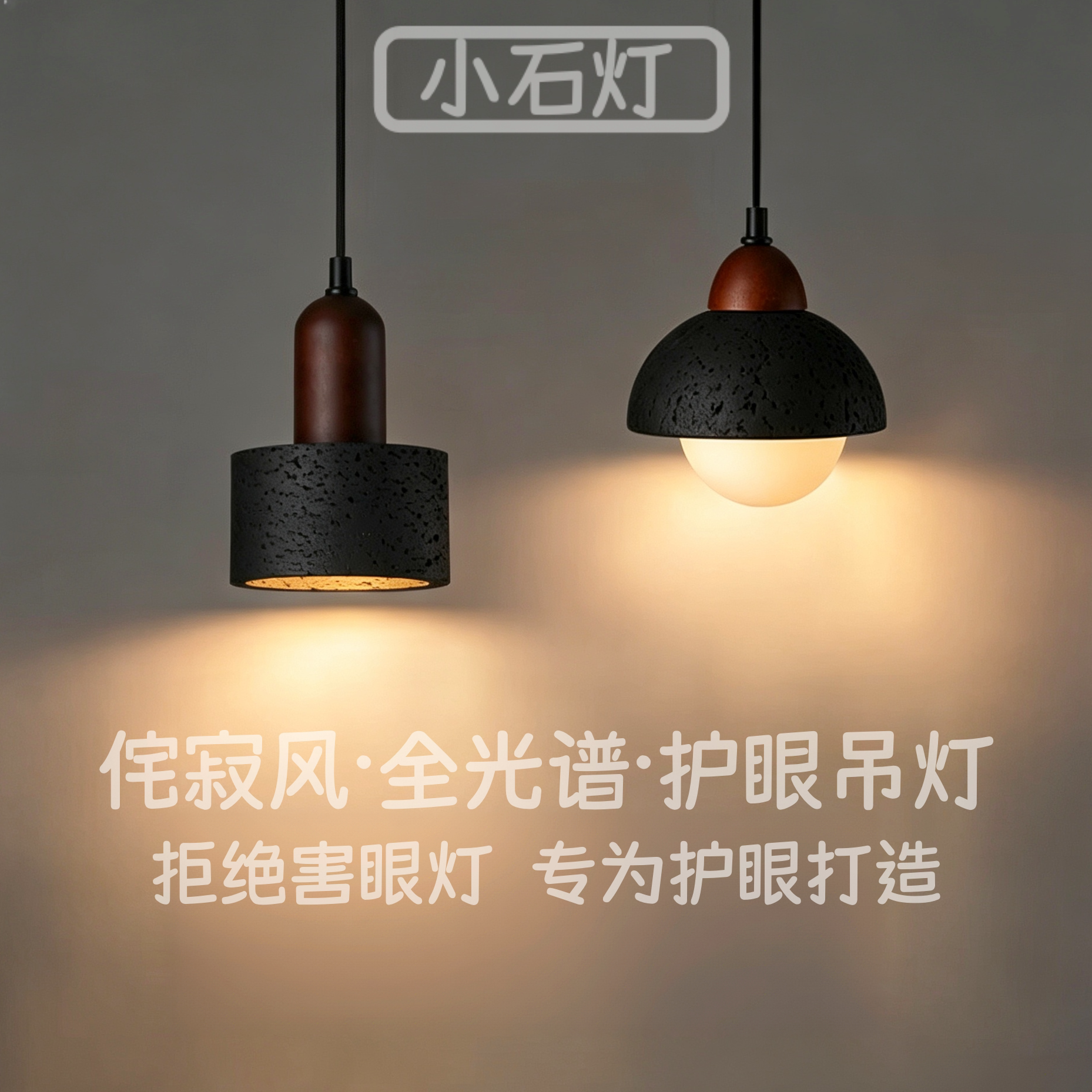 2026新款吊灯咖啡馆餐厅吧台岛台灯高级感民宿别墅书房卧室床头灯图片