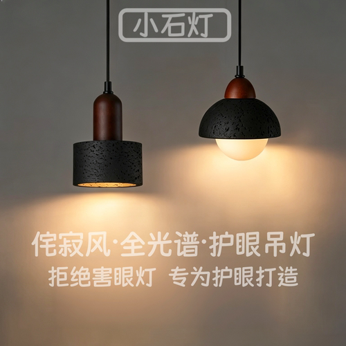 2026新款吊灯咖啡馆餐厅吧台岛台灯高级感民宿别墅书房卧室床头灯