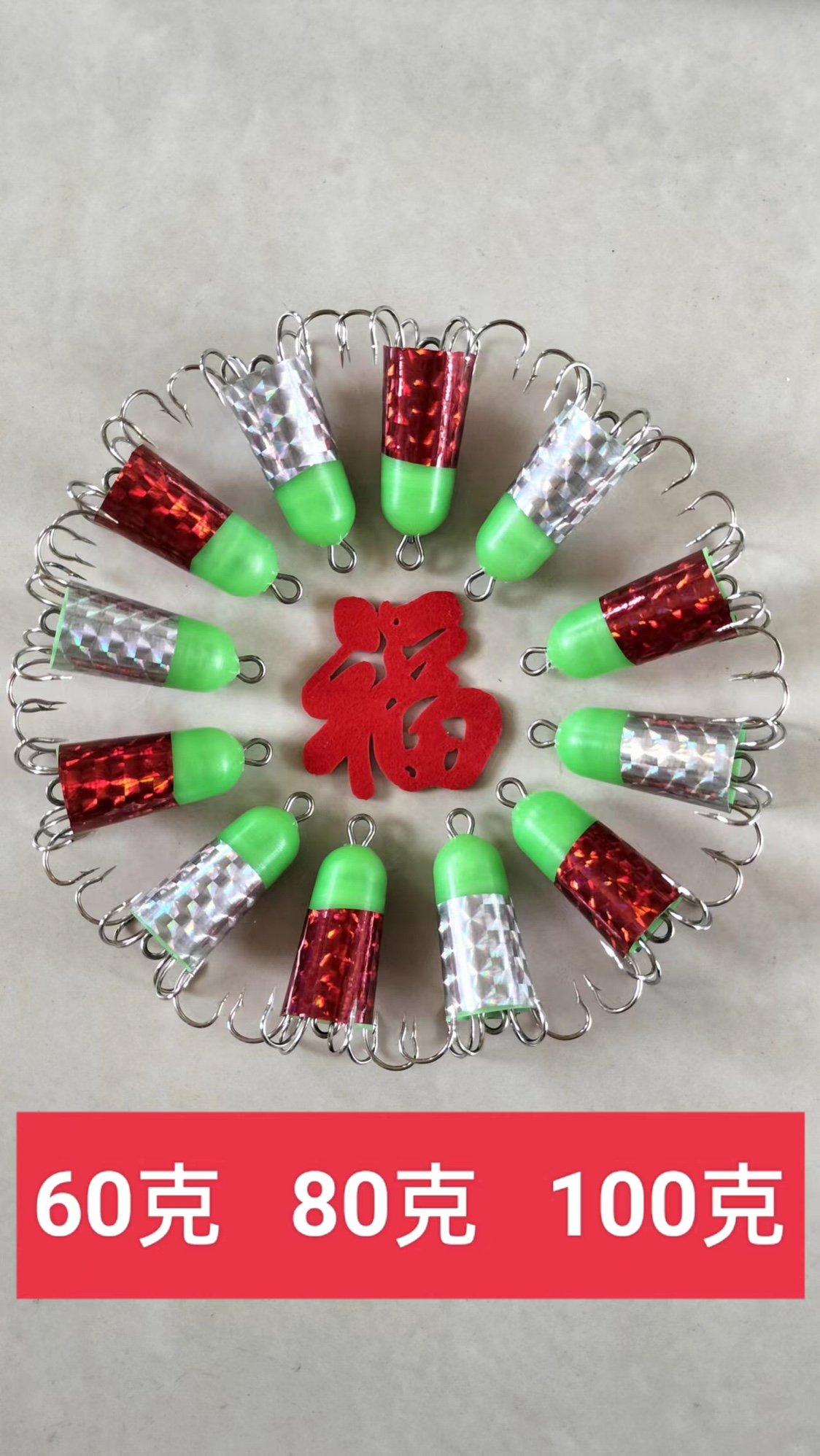 6爪硬钩新款八大鱼八爪鱼八带钩八骚章鱼鱿鱼钩副钩夜光款壳镭射