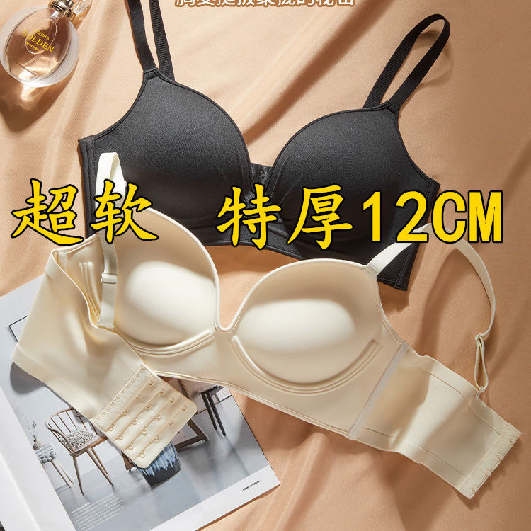 外扩型12CM内衣女聚拢小胸平胸显大加厚特厚杯显胸大腰细一体文胸