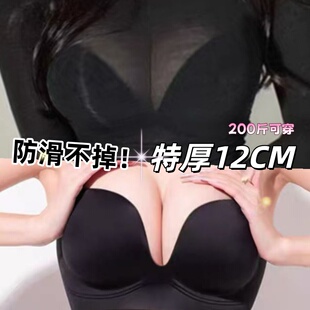 特厚12cm 无肩带内衣女半杯无痕聚拢上托防下垂200斤文胸小胸 大码