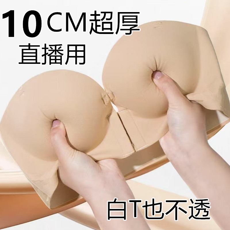 粉底液无肩带超厚10CM内衣肤色隐形小胸聚拢防滑显大无痕抹胸文胸