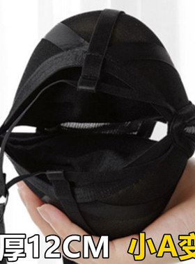 特厚超厚内衣女12CM聚拢无钢圈小胸显大AA杯平胸专用收副乳文胸