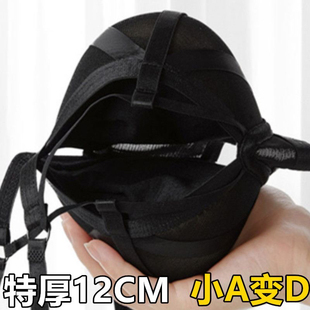 特厚超厚内衣女12CM聚拢无钢圈小胸显大AA杯平胸专用收副乳文胸