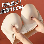无肩带前扣超厚10cm 聚拢防滑隐形美背内衣女无钢圈小胸加厚文胸