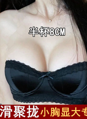 性感防滑无肩带内衣女文胸