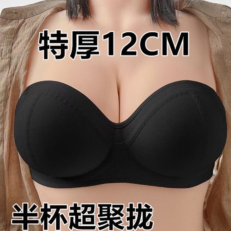 半杯无肩带内衣女透气特厚12cm聚拢小胸性感显大防滑隐形文胸罩