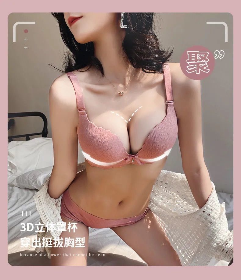 无钢圈少女加厚小胸平胸内衣聚拢厚显胸大性感一片式无痕文胸