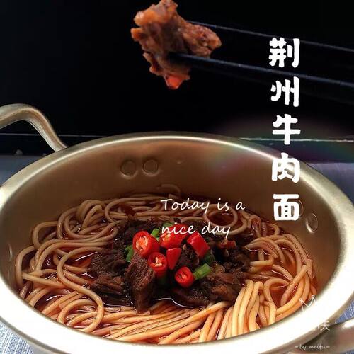 红烧牛肉面红油原汤速食方便牛肉碱水面 荆州沙市过早湖北早点