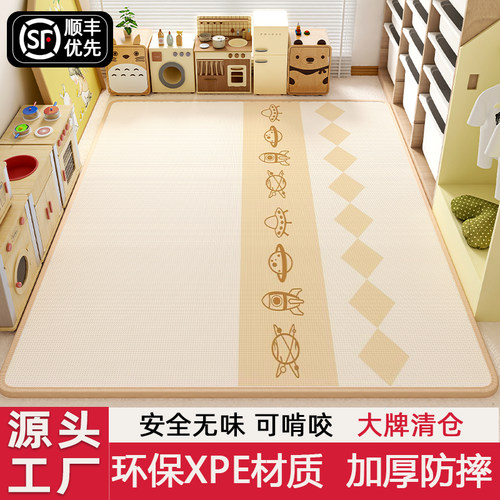 XPE爬行垫加厚包边双面款微瑕疵