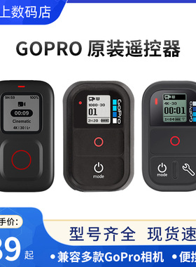 GoPro11遥控器10/9/8/7MAX5原装控制器 remote蓝牙无线go pro配件