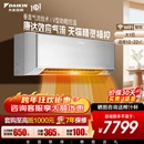 大金空调官旗1级变频大1匹自清洁WIFI智能挂机W126零境YC新款 浅灰
