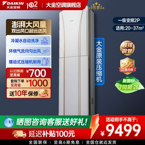 环绕气流 抗菌防霉 自动洗净