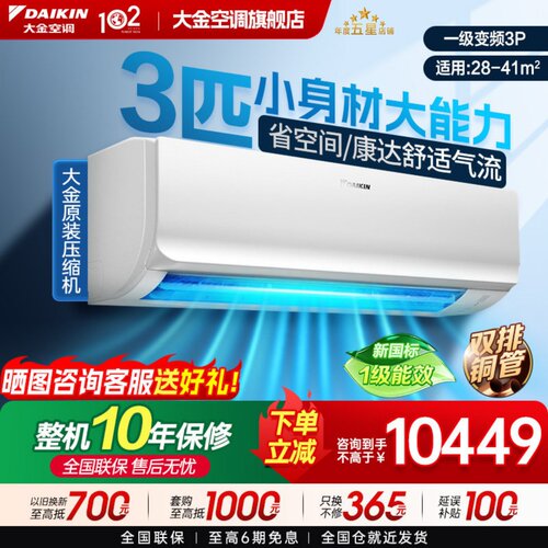 康达气流 9米无感送风 WiFi智控 抗菌防霉