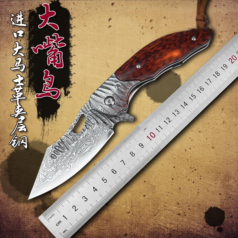大嘴鸟高品质日本vg10钢刀手工大马士革钢折刀野外随身求生折叠刀