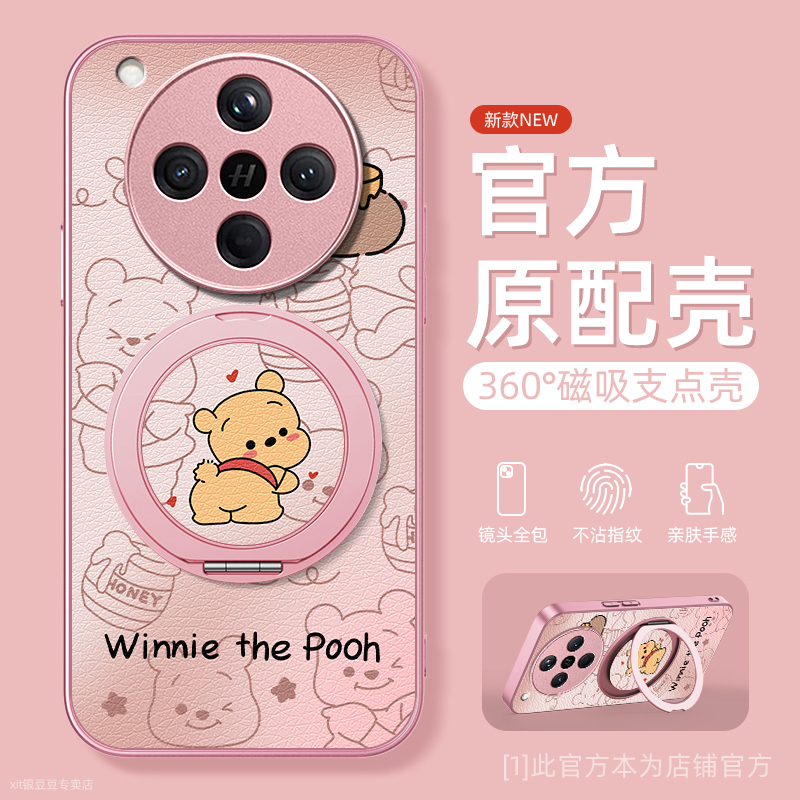 适用于oppoFindx8系列手机壳