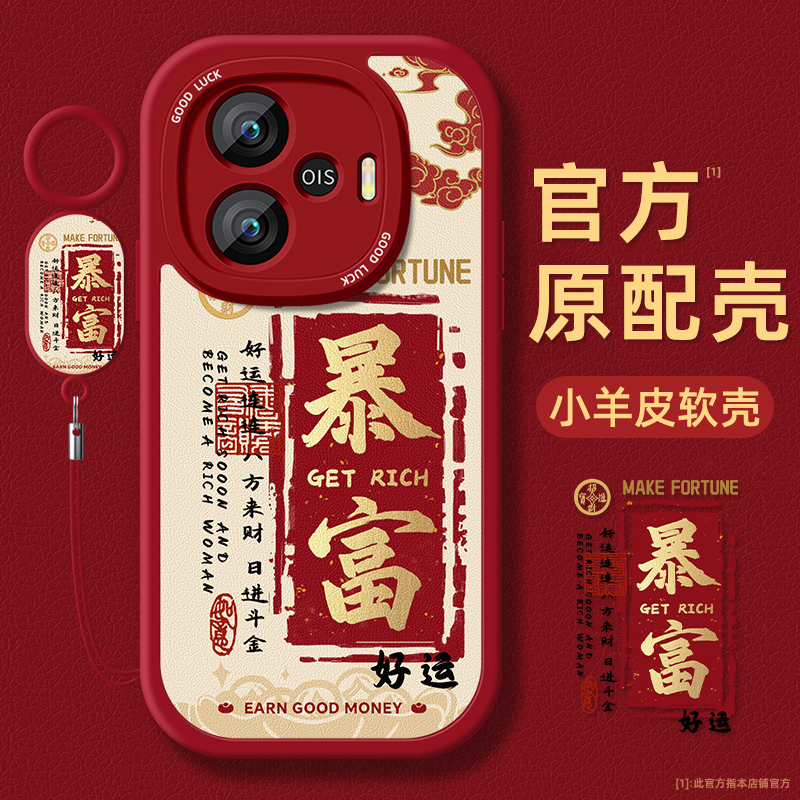 镜头全包皮革iqoo手机壳超薄防摔