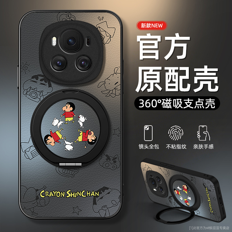 TPU+皮革完美结合，全包防摔，手感舒适