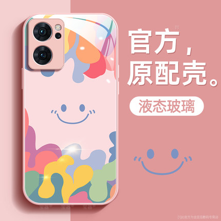笑脸适用opporeno7手机壳reno7pro保护套reno7se液态钢化防爆玻璃硅胶超薄镜头全包防摔新年款男女高级带挂绳