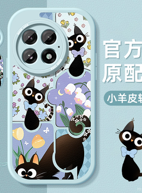 黑色小猫适用一加13T手机壳1+12小羊皮11带挂绳11R硅胶软边10t保护套10R超薄镜头全包防摔女新款外壳oneplus